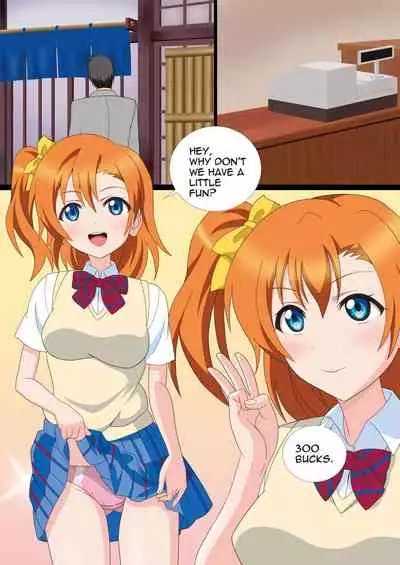 Honoka to Enkou shiyou yo | The Paid Dating Girl Honoka