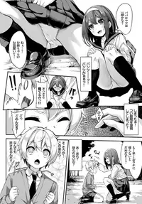 COMIC BAVEL 2019-02 [Digital]