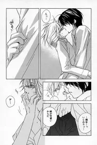 [Sakura Ashika] Kusuriyubi ni Himitsu no Koi