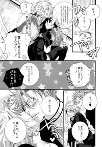 (SUPER19) [LAZY CHILD (Shiina Akino)] LOVESICK☆LETTER (Lucky Dog 1)