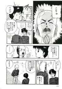 [Kazusa Shima] Magical Package