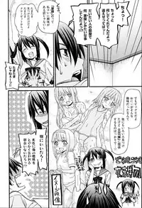 [Saegusa Kohaku] KURO-SiS -Black Sisters-