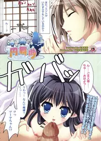 BugBug 2011-06 Vol. 202