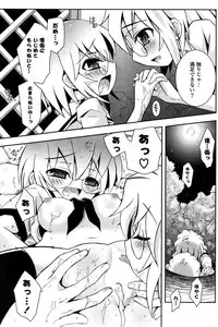 COMIC Potpourri Club 2008-09