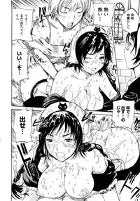 [Shimon Ryuushirou] Skirt no Naka no Yokubou