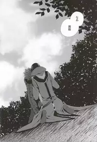 (SUPER24) [Bamboo Ring! (Isobe)] Dandelion (K)