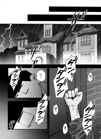 Mayonaka ni shinshin to kimi to