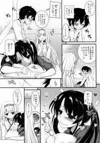 (SC62) [Digital Lover (Nakajima Yuka)] D.L. action 84 (Kantai Collection -KanColle-)