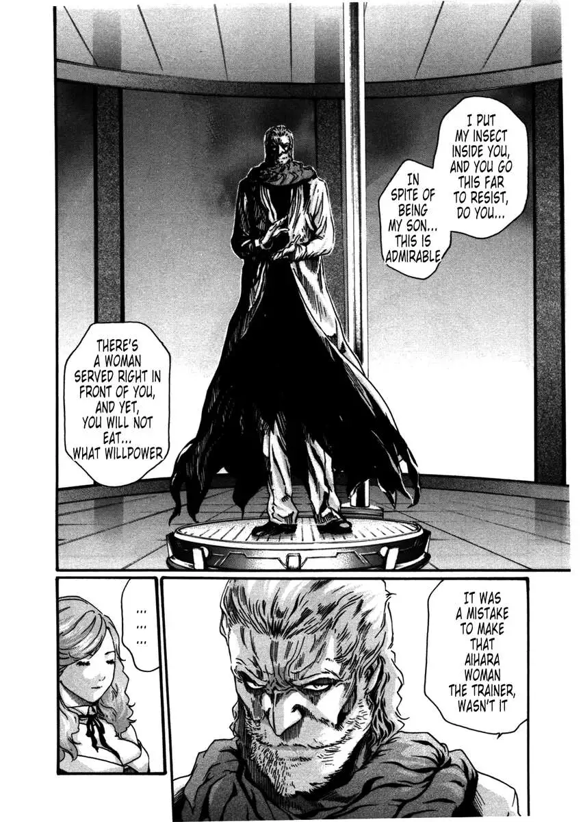 THE Parasite Doctor SUZUNE ④