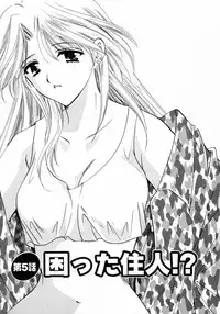 [Kouno Yukiyo] Nanairo no Tsubomi