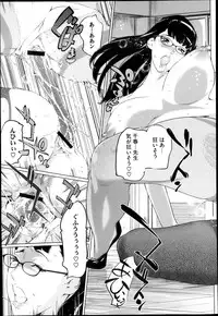 [Clone Ningen] 17 Cap.1-6 Extra Cap.3.5