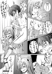 [H-SQUAD (Guglielmo)] Youkoso!! Shinnyuusei! ~ Sokkou! Seishun Game Set ~ [Digital]