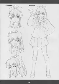 (C65) [Mix Fry (Takurou)] Fumofumo? (Full Metal Panic!) [Chinese] [靴下漢化組]