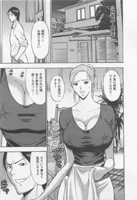 [Nagashima Chosuke] Sakuradoori no Megami 2