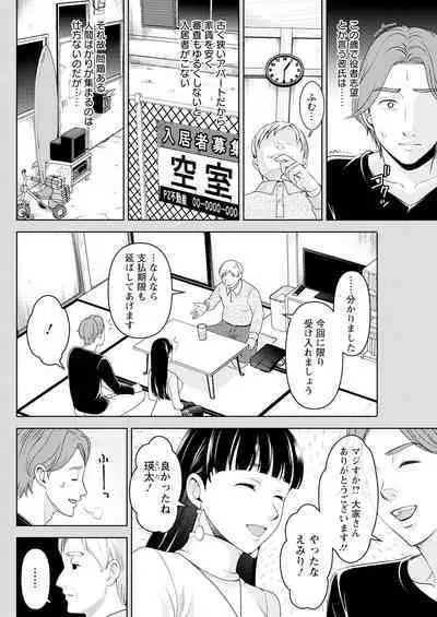 Action Pizazz 2023-08