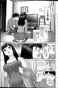 Action Pizazz DX 2015-09