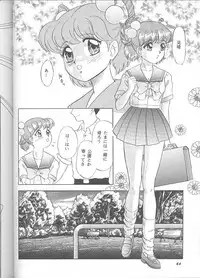 [Chandora & LUNCH BOX (Makunouchi Isami)] Lunch Time 6 (Tokimeki Memorial)