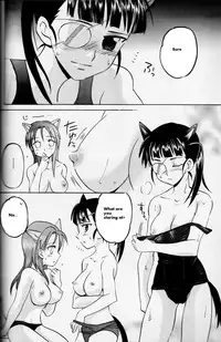 [Gyokusaijima (38-Shiki)] Sakamoto-san! Overshoot desu!? (Strike Witches) [English] [Keemikko89]