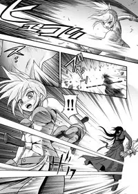 [I-Rabi ] 口裂け女with Magic Fantasy 1