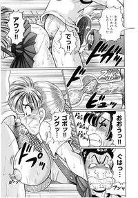 [Watanabe Wataru] Minako Sensei - Bakunyuu Panic