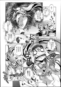 [Ohtori Ryuji] Yah! Toumei Ningen 2