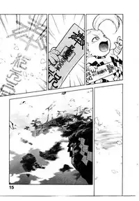 [ISUTOSHI] HIGH SCHOOL PLANET PROWLER 2