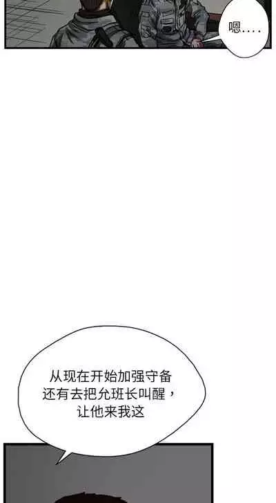 GP-禁區守衛 1-26