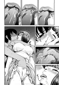 [Shion] Ingyaku no Rasen - Spiral of Indecent Oppresses [Decensored]