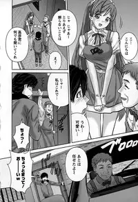 [Matsusaka Takeshi] Inwaku no Otome-tachi