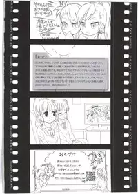 (C81) [Bizensiki Roroppu (Bizen)] Mami_Kasumi_Oshiri Ecchi+ (THE iDOLM@STER)