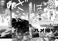 [Grace] Grace no G Spot