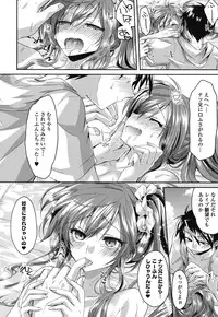 [Oroneko] Hatsujou Inflation - Estrus Inflation [Digital]