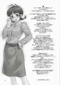 (COMIC1) [Junpuumanpandou (Hida Tatsuo)] Route 360 Turbo! (THE iDOLM@STER) [English]