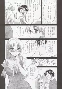 [Pon Takahanada] Tenshi no Marshmallow 3