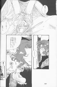 [Anthology] Lunatic Party 9 (Sailor Moon)