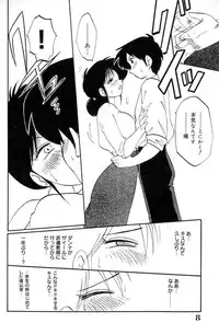 [TsuyaTsuya] Shufu Hisae no Nikki - Madam Hisae's Diary