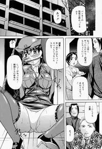 [Onihime] Kankin SM Heya | Confinement 'SM' Room