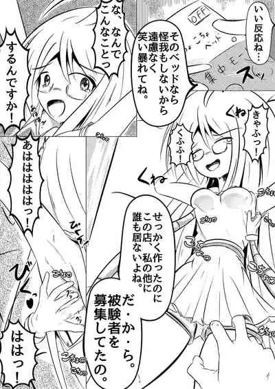 Kochokocho Kafede Arbeit