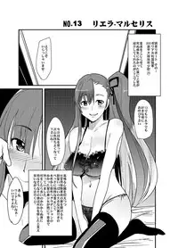 [Bronco Hitoritabi (Uchi-Uchi Keyaki)] Galia Fuuzokutai (Valkyria Chronicles 3) [Digital]