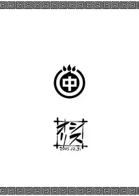 [Osiris (Oshiuri)] Jam Pan. (GUILTY GEAR) [Digital]