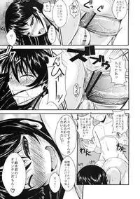 (C80) [Shoot The Moon (Fuetakishi)] Fukuyama-san 3 Daifunka