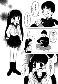 [Anthology] Little Pierce Vol.15