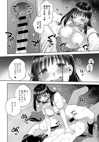 COMIC Anthurium 2019-06