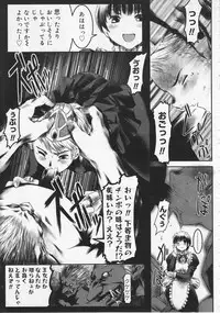 COMIC Megastore 2001-09