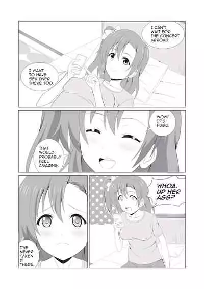 Honoka no Anal Kaikin | Honoka's First Time Anal