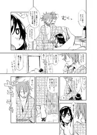 (Reitaisai 9) [Saperon Black (Sape)] UngateD (Touhou Project)