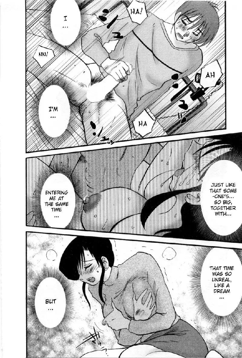 Tatoeba Haha Ga Volume 5 - Chapter 36