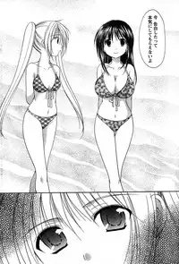 Young Champion Retsu Vol.14