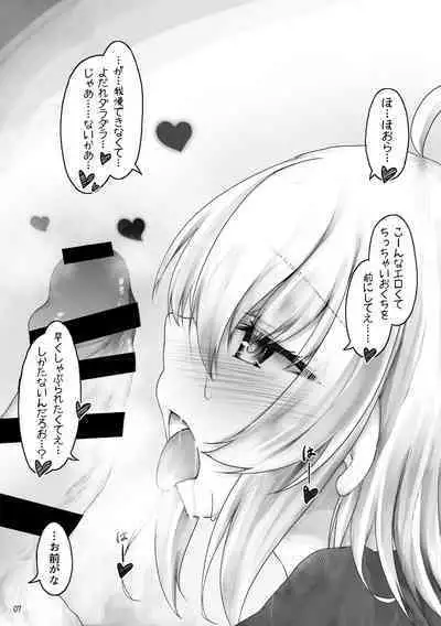 [Sasaria (Sasasa)] Elf wa Ecchi na Koto ga Tokui? [Digital]