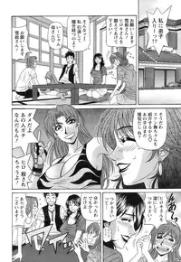 Action Pizazz 2008-11